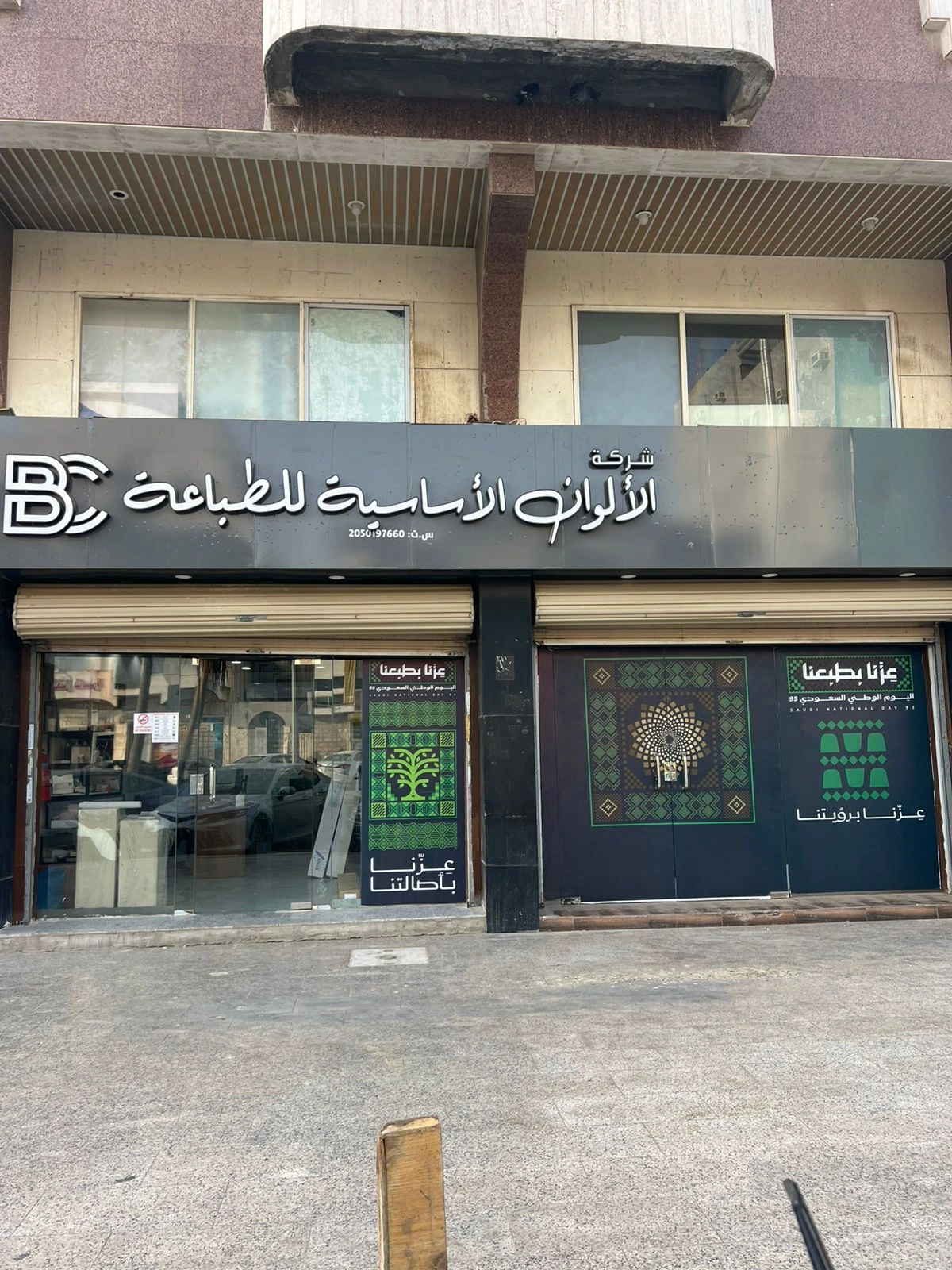 مثال على أعمال الطباعة ١